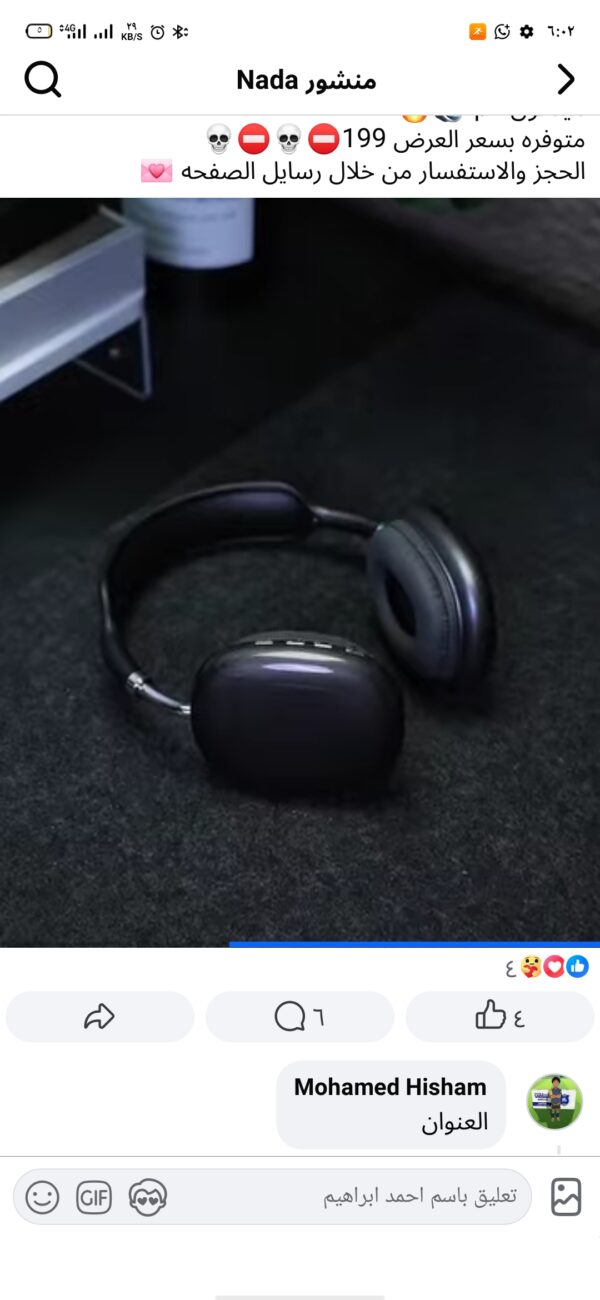 هيدفون بيتس ماركه p9