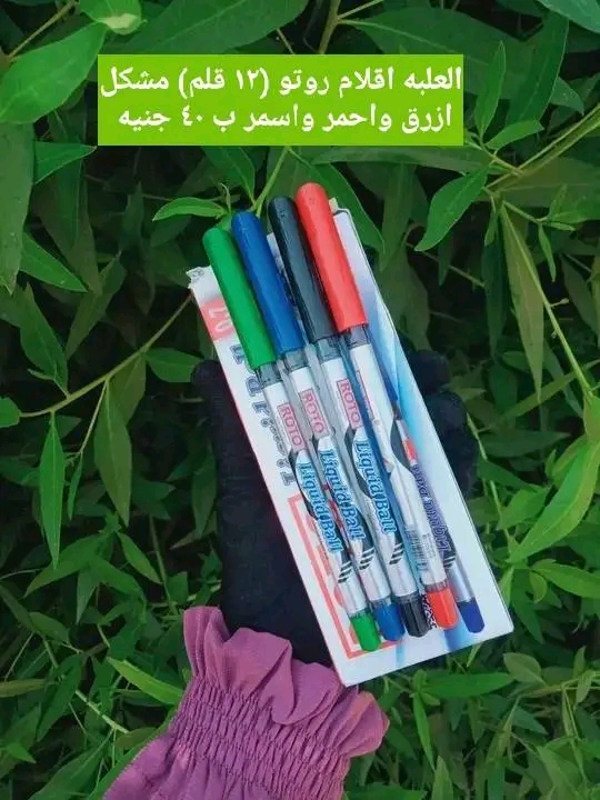 كل مايحتاجه الطالب الجامعي من ادوات دراسيه