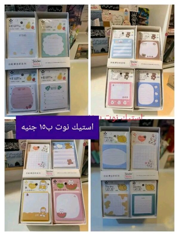 كل مايحتاجه الطالب الجامعي من ادوات دراسيه