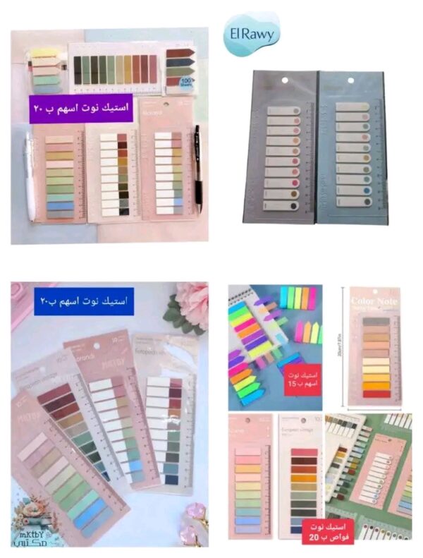 كل مايحتاجه الطالب الجامعي من ادوات دراسيه