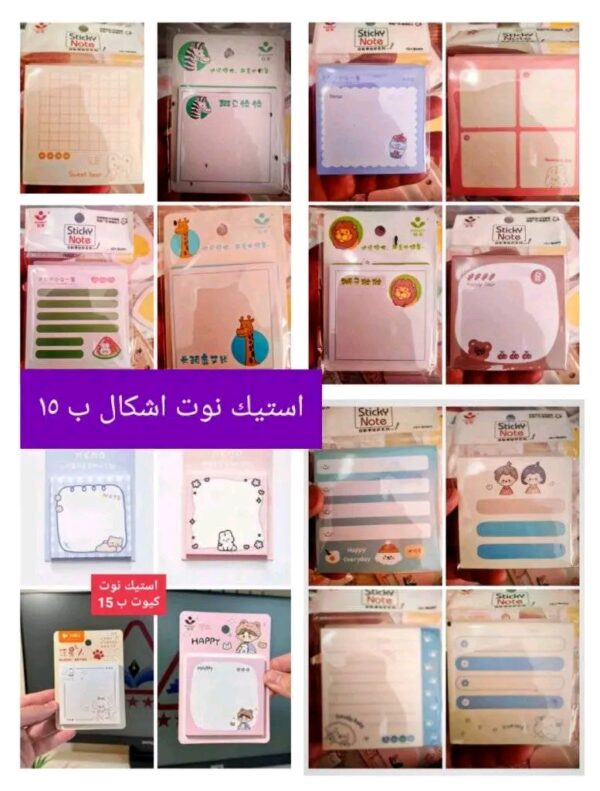 كل مايحتاجه الطالب الجامعي من ادوات دراسيه