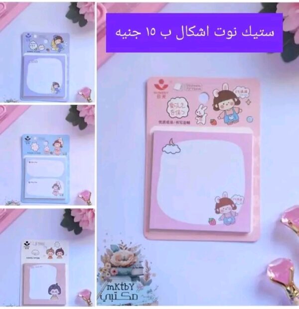 كل مايحتاجه الطالب الجامعي من ادوات دراسيه