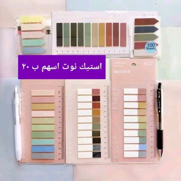 كل مايحتاجه الطالب الجامعي من ادوات دراسيه