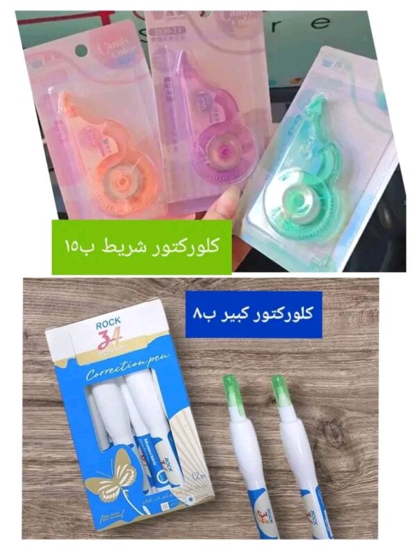 كل مايحتاجه الطالب الجامعي من ادوات دراسيه