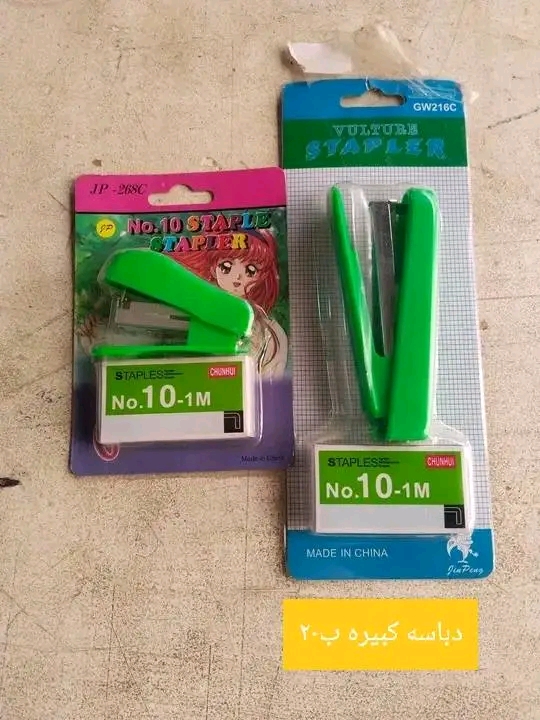 كل مايحتاجه الطالب الجامعي من ادوات دراسيه