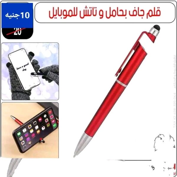 كل مايحتاجه الطالب الجامعي من ادوات دراسيه