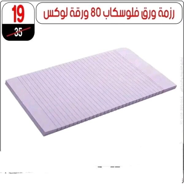 كل مايحتاجه الطالب الجامعي من ادوات دراسيه