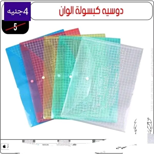 كل مايحتاجه الطالب الجامعي من ادوات دراسيه