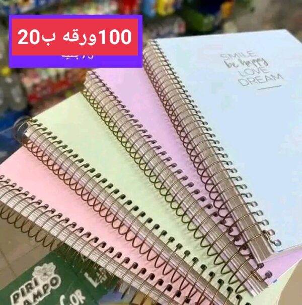 كل مايحتاجه الطالب الجامعي من ادوات دراسيه