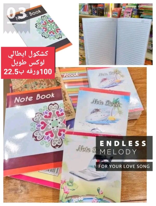 كل مايحتاجه الطالب الجامعي من ادوات دراسيه